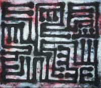 Labyrinth